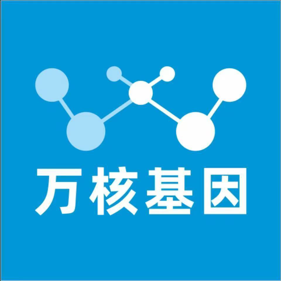 乌兰察布卓资万核DNA亲子鉴定咨询处